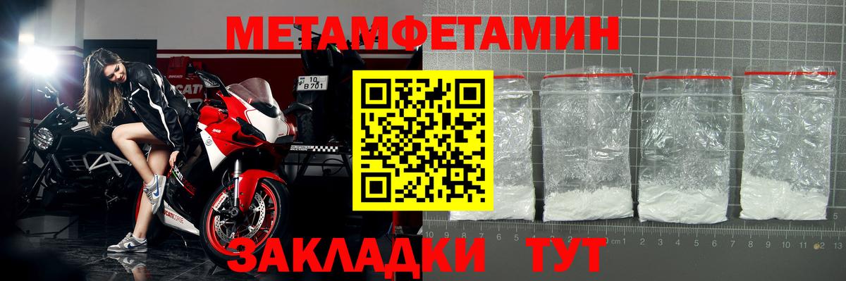 Кудрово  АМФ  Вход с VPN  Амфетамин VHQ 