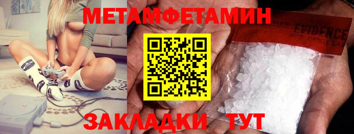 Amphetamine 98% Кудрово