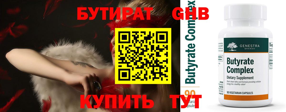 Кудрово  Каннабис  Alpha PVP СОЛЬ кристаллы  ГАШ  МАРИХУАНА  Вход с VPN  МЕФ кристаллы  Экстази 