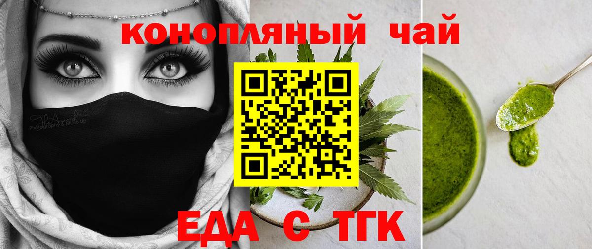 Кудрово  Canna-Cookies конопля  Вход с VPN 