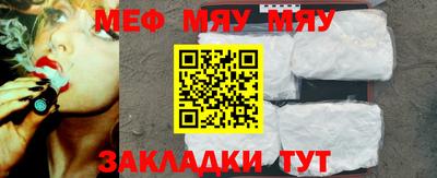 крисы Кандалакша