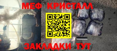 крисы Кандалакша