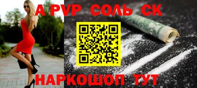 марки lsd Камышлов