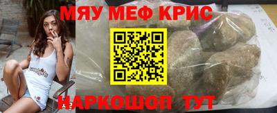 стафф Канаш