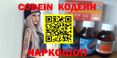 марки lsd Камышлов