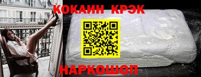 стафф Канаш