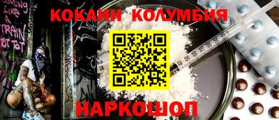 стафф Канаш