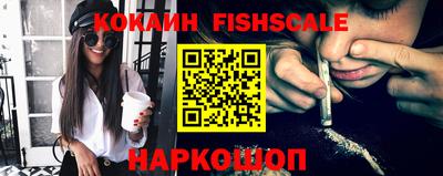 стафф Канаш