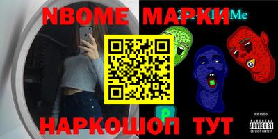 марки lsd Камышлов