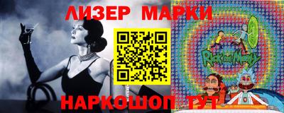 марки lsd Камышлов