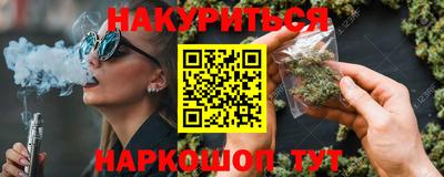 крисы Кандалакша