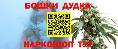 стафф Канаш
