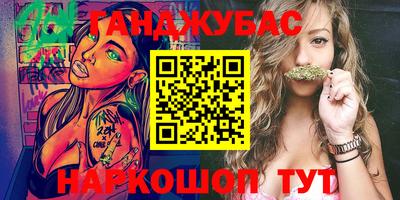 крисы Кандалакша