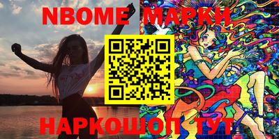 крисы Кандалакша