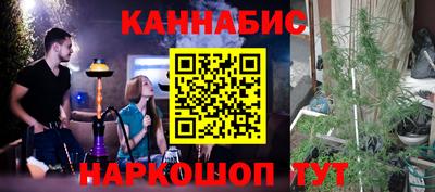 стафф Канаш