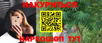 крисы Кандалакша