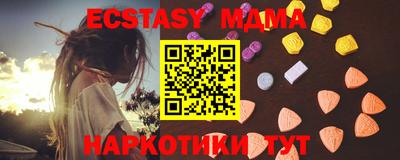 крисы Кандалакша