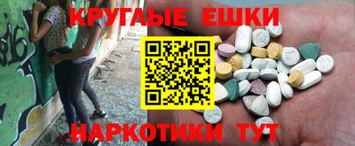марки lsd Камышлов