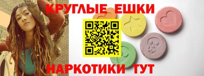 стафф Канаш