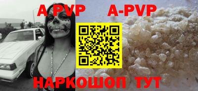 крисы Кандалакша