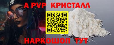крисы Кандалакша