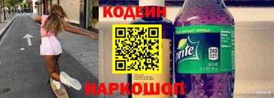 стафф Канаш