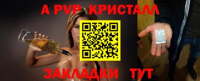 марки lsd Камышлов