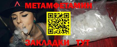 стафф Канаш