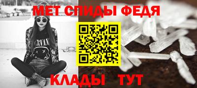 стафф Канаш