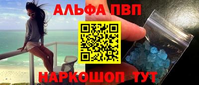 крисы Кандалакша
