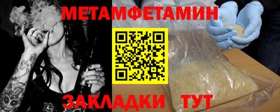 стафф Канаш