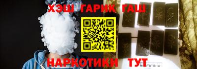 стафф Канаш