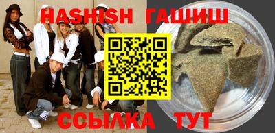 крисы Кандалакша