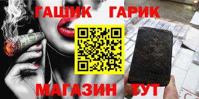 крисы Кандалакша