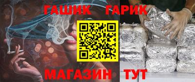 крисы Кандалакша