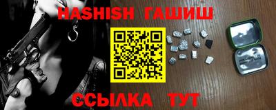 марки lsd Камышлов