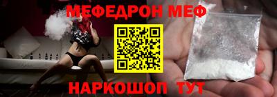 стафф Канаш