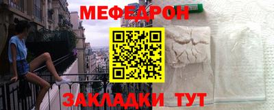 стафф Канаш