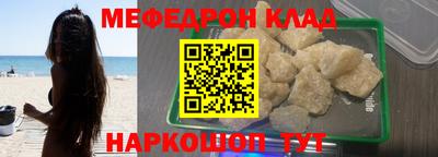 стафф Канаш
