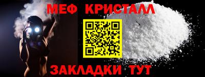 стафф Канаш