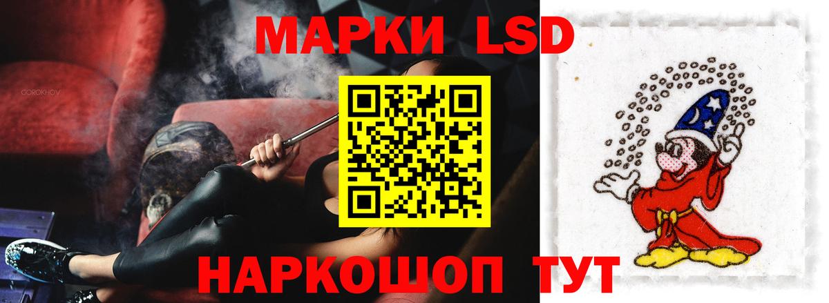 Кудрово  Лсд 25 экстази ecstasy  Вход с VPN  ЛСД экстази кислота 