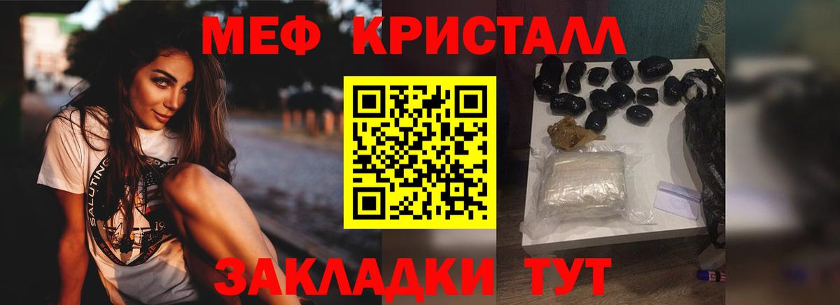 МЕФ мука Кудрово
