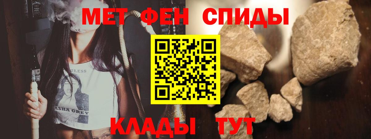 Метамфетамин винт Кудрово