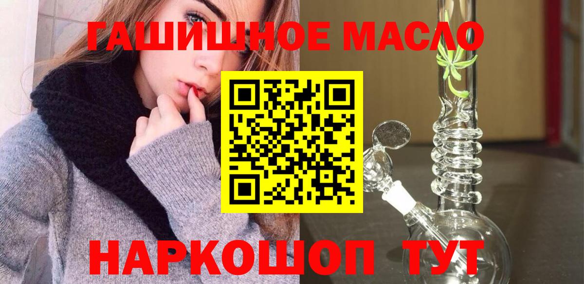 ТГК Wax Кудрово