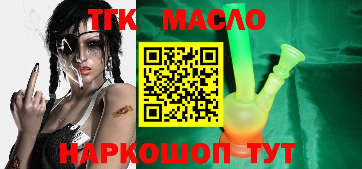 Меф мяу мяу Кудрово