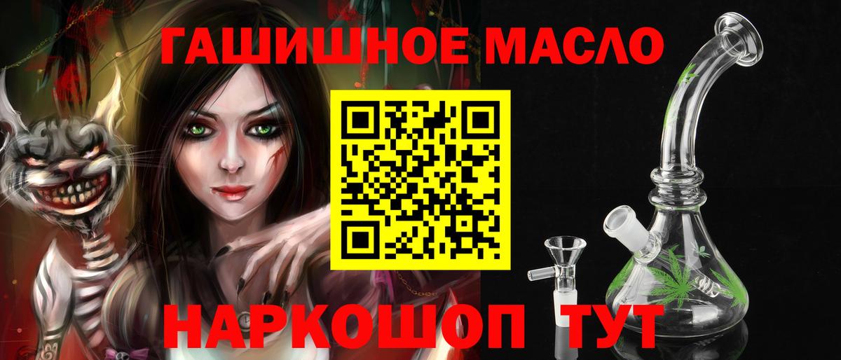 Кудрово  Дистиллят ТГК концентрат  Вход с VPN 