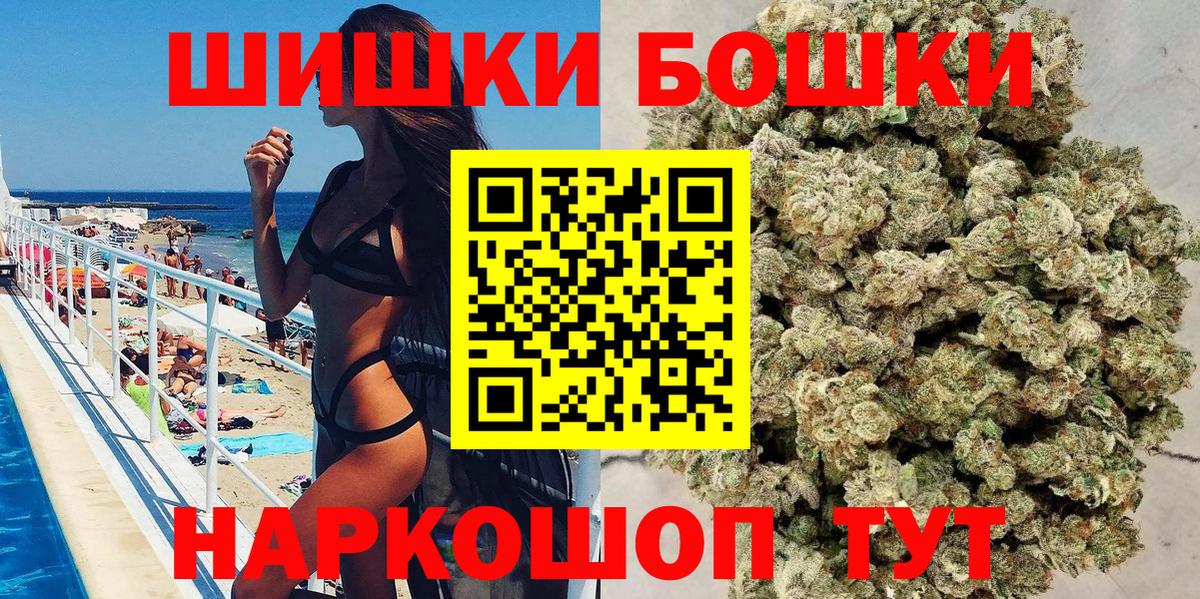 МАРИХУАНА индика Кудрово