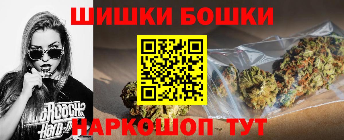 Кудрово  Каннабис марихуана  Каннабис индика  Вход с VPN  Шишки марихуана гибрид 